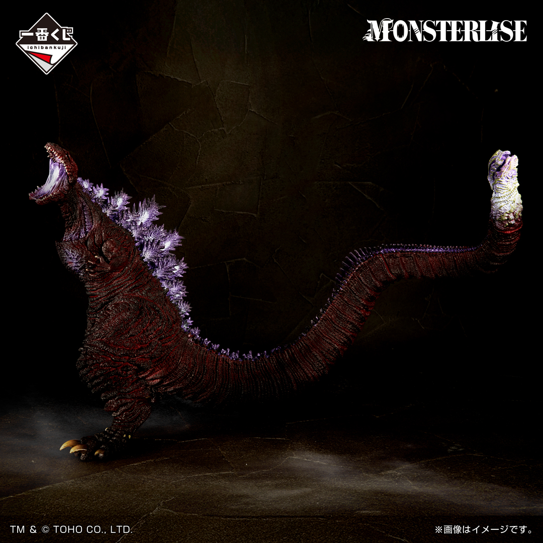 ◤ 明日発売！！ ◥ 🦖一番くじ ゴジラ 怪獣乱舞 -荒ぶるモノ