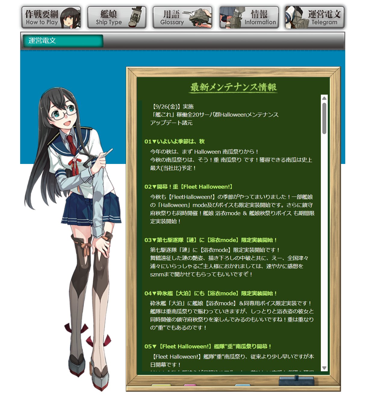 デミル 様専用 シーグラスアート（チャコちゃんとクジラちゃん〜夏