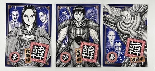 祝！累計1億2000万部突破！！ 『キングダム』最新77巻本日発売！！ 英