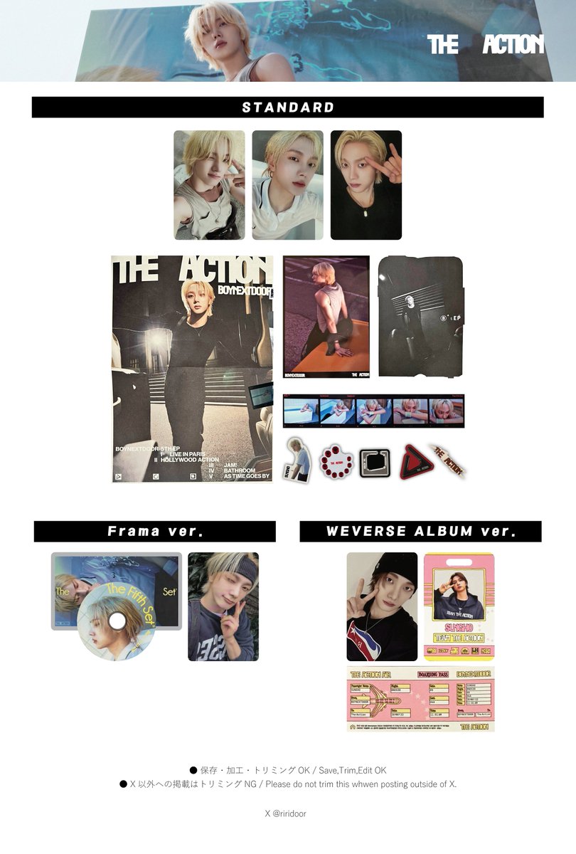 BOYNEXTDOOR 5th EP 『 The Action 』 ・ SUNGHO boynextdoor