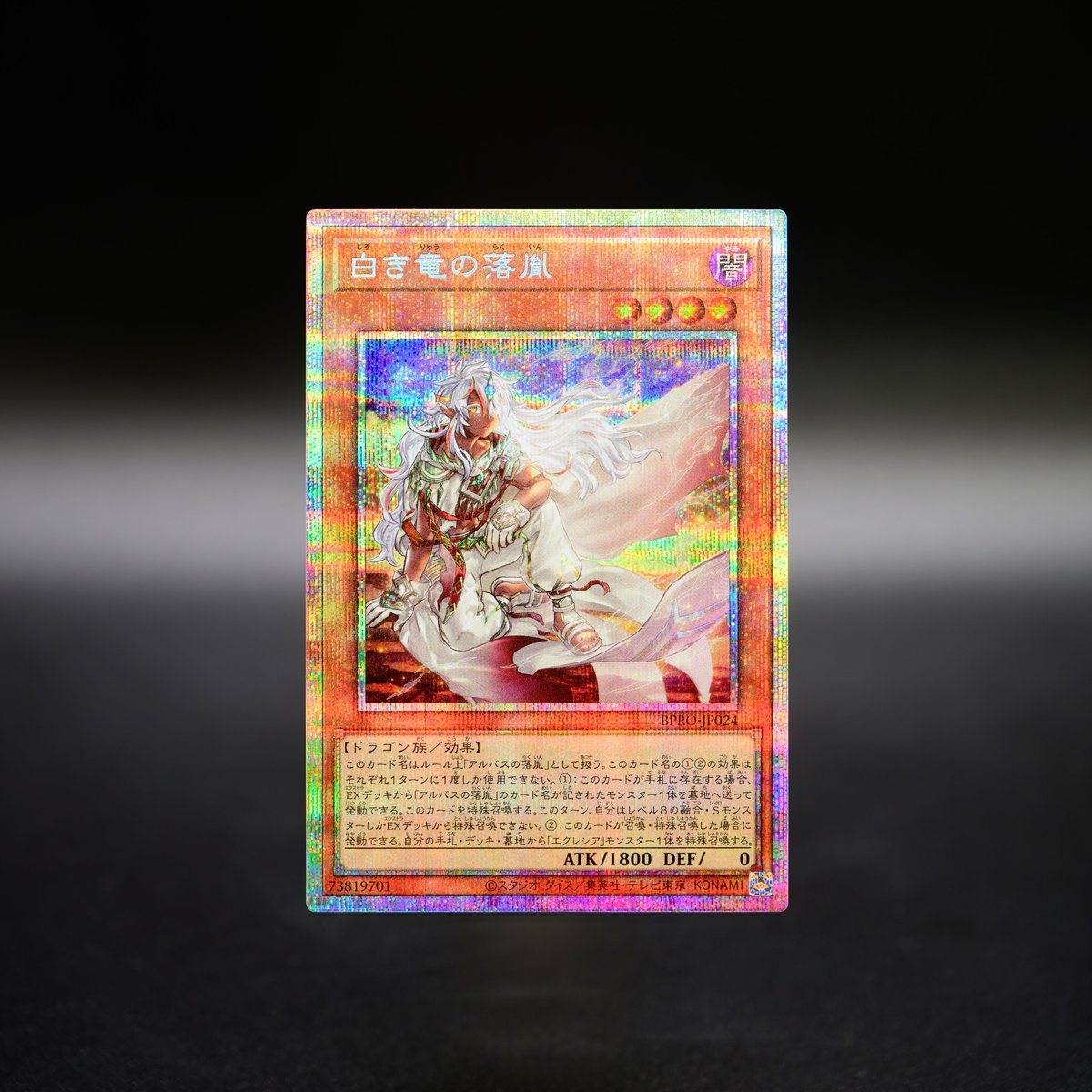 ❍▱▱▱ 𝐁𝐔𝐑𝐒𝐓 𝐏𝐑𝐎𝐓𝐎𝐂𝐎𝐋 ▱ 𝟏𝟎.𝟐𝟓 𝐬𝐚𝐭