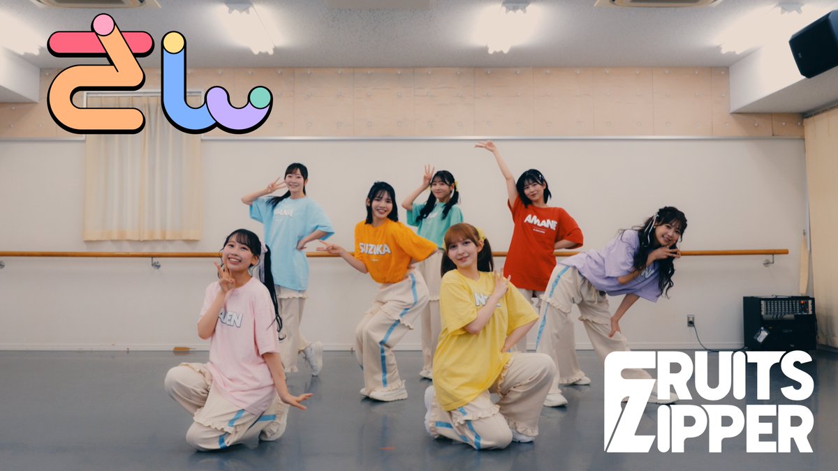 これ世界に7個のお揃いのジャージなの🤍🩵