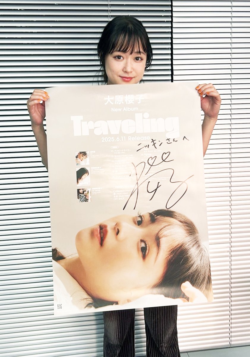 ニッキン 6月13日号（ニッキンONLINEは6月14日）に俳優・歌手の #大原