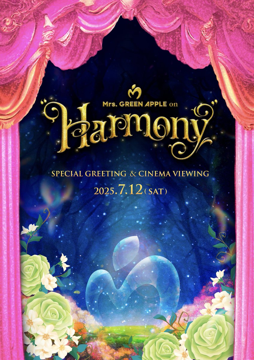 Mrs. GREEN APPLE on “Harmony” リリース🎀】 ⁡ 2025年7月8日(火