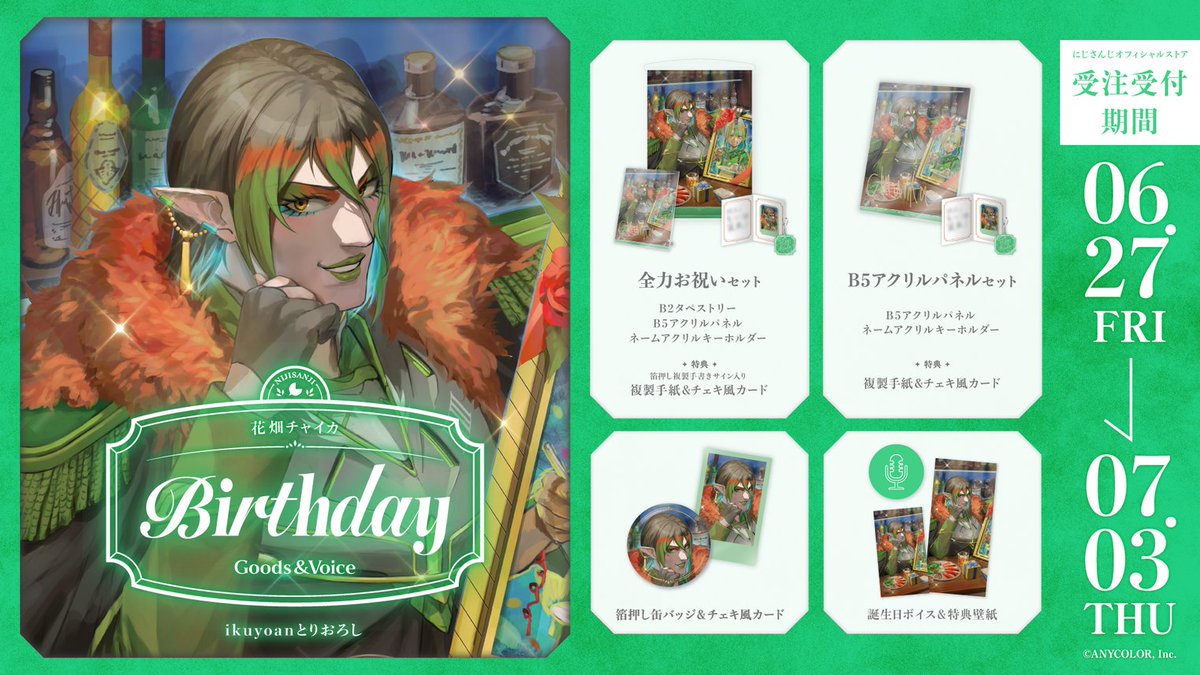 Gt2vGdtbwAMkxiT.jpg?format=jpg