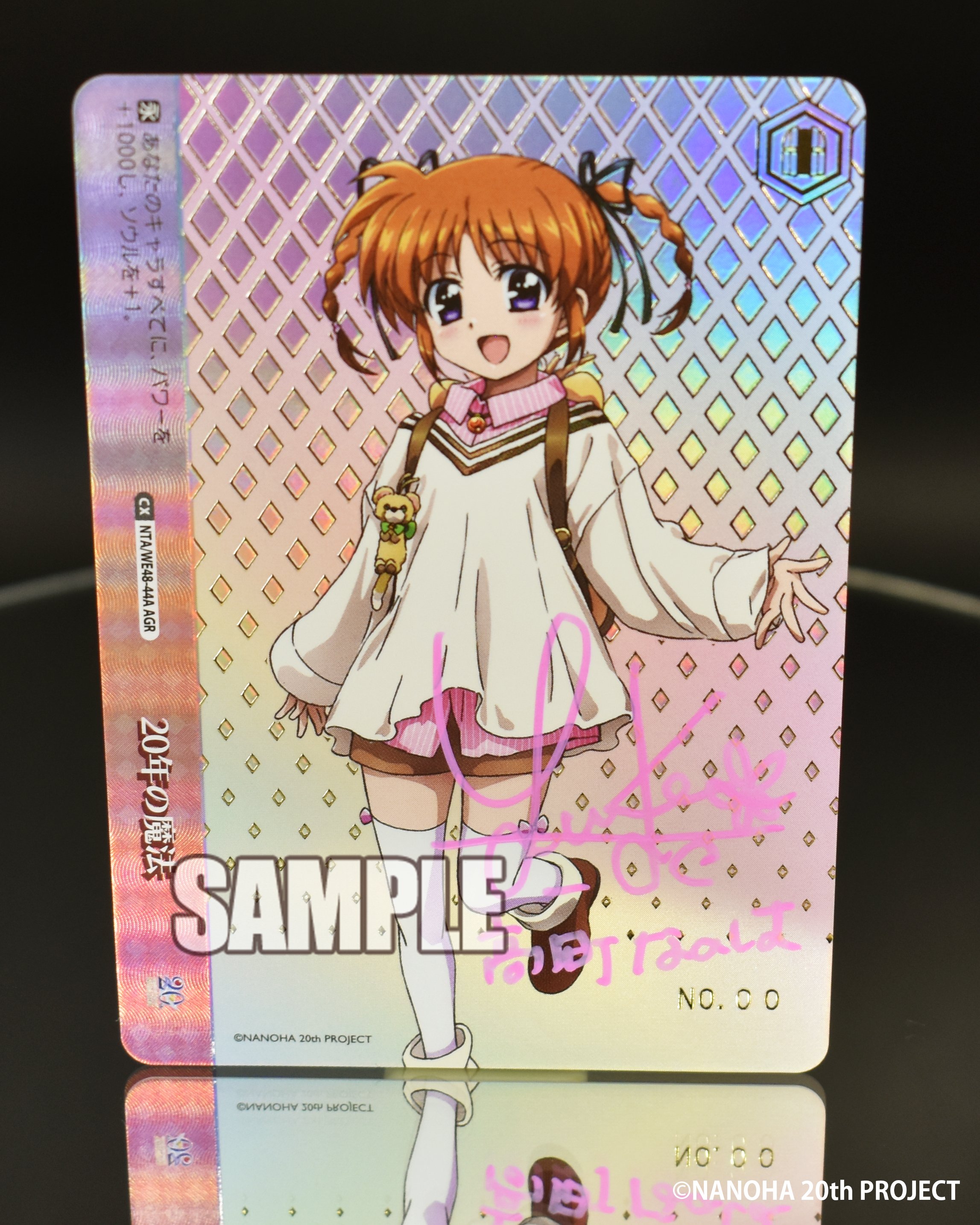 ヴァイスシュヴァルツ 勝利宣言 フェイト SSPサイン ヴァイス