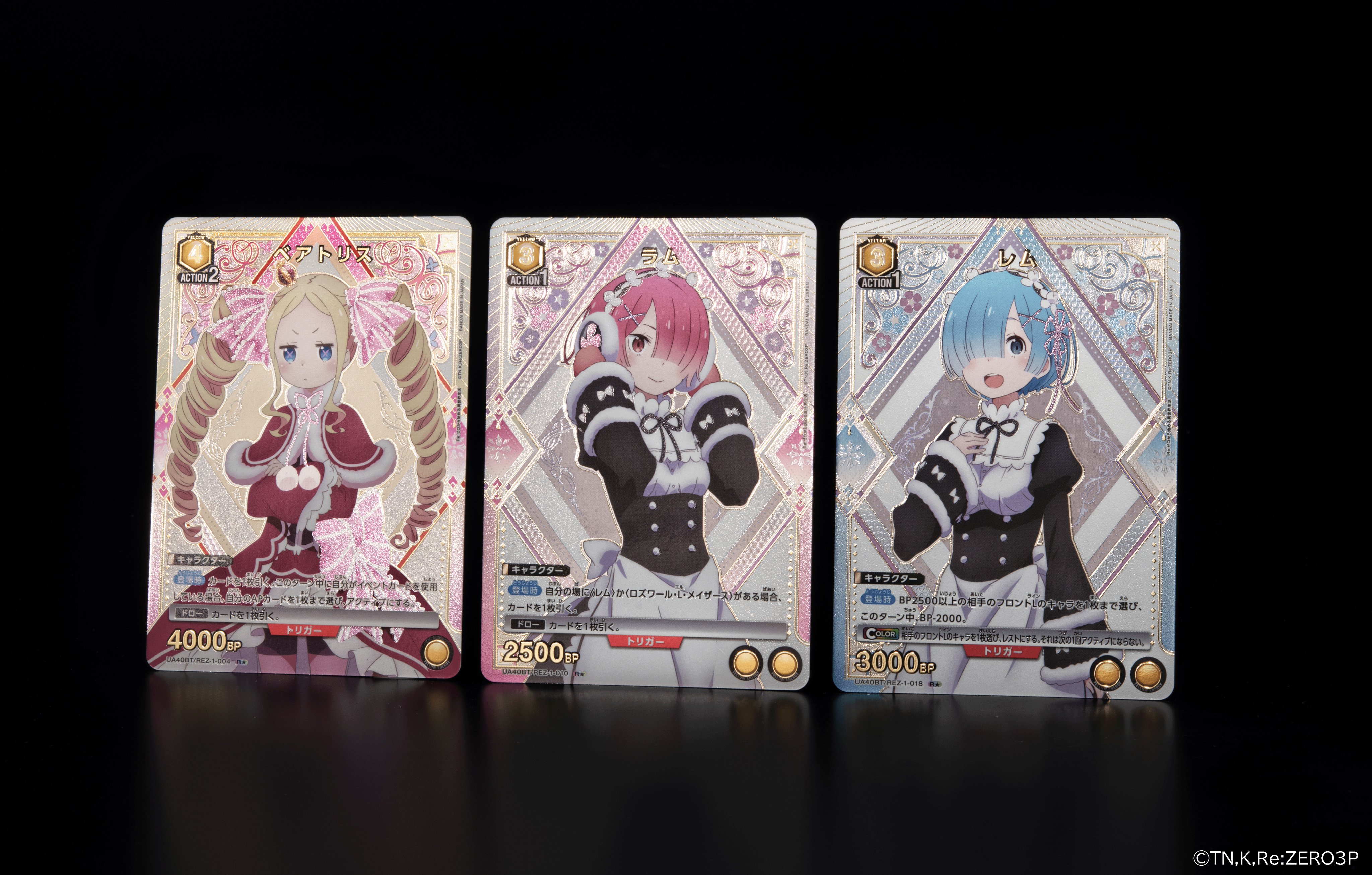 ラム 星2パラレル ユニアリ ユニアリ Re:ゼロから始める異世界生活