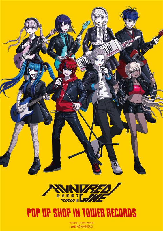 HUNDRED LINE -最終防衛学園-』 POP UP SHOP in TOWER RECORDS」が2025