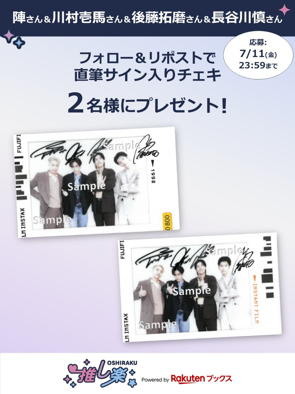 川村壱馬W当選直筆サイン入りチェキ 川村壱馬W当選直筆サイン入り