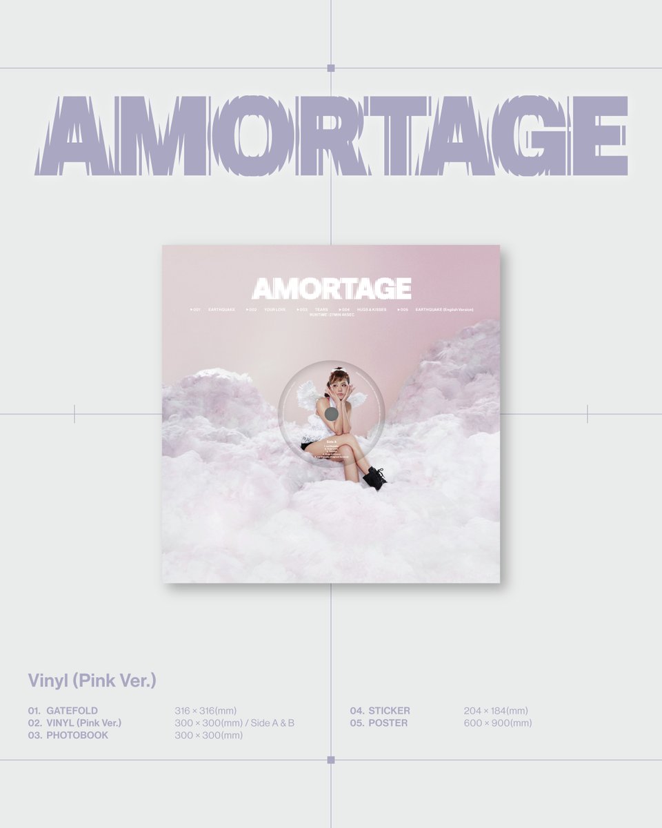 好評発売中！】🛒 ジス( #BLACKPINK ) アルバム『 #AMORTAGE 』が2種類