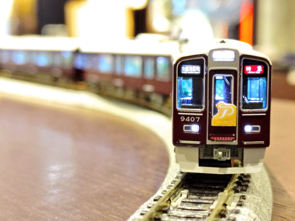 阪急9300系〈PRiVACE〉組込編成8両セット特製品】 阪急初の有料座席