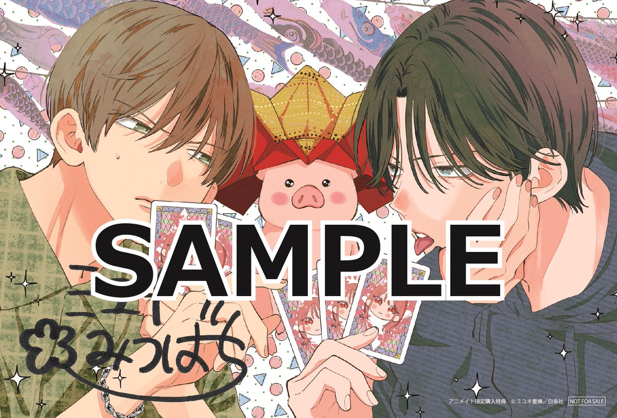 書店特典②解禁！】 7月18日発売『春の嵐とモンスター』⑧巻＆『野良猫