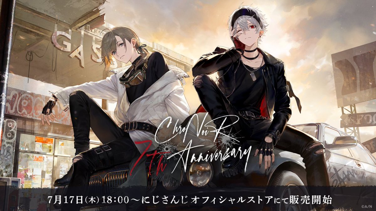 ChroNoiR 7th ANNIVERSARY グッズビジュアル公開】 今年で7周年を