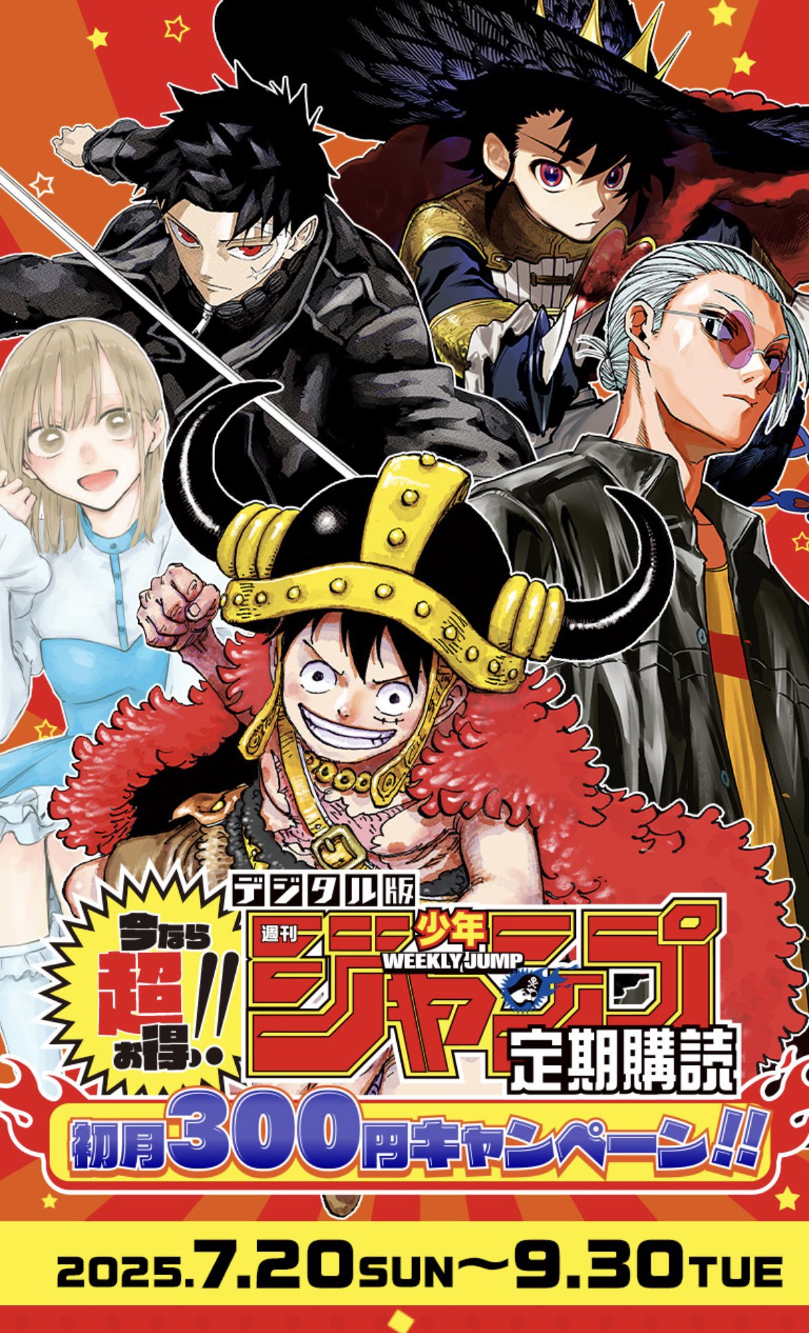 アニメ メジャー トランプ トランプ アニメ メジャー 少年サンデー