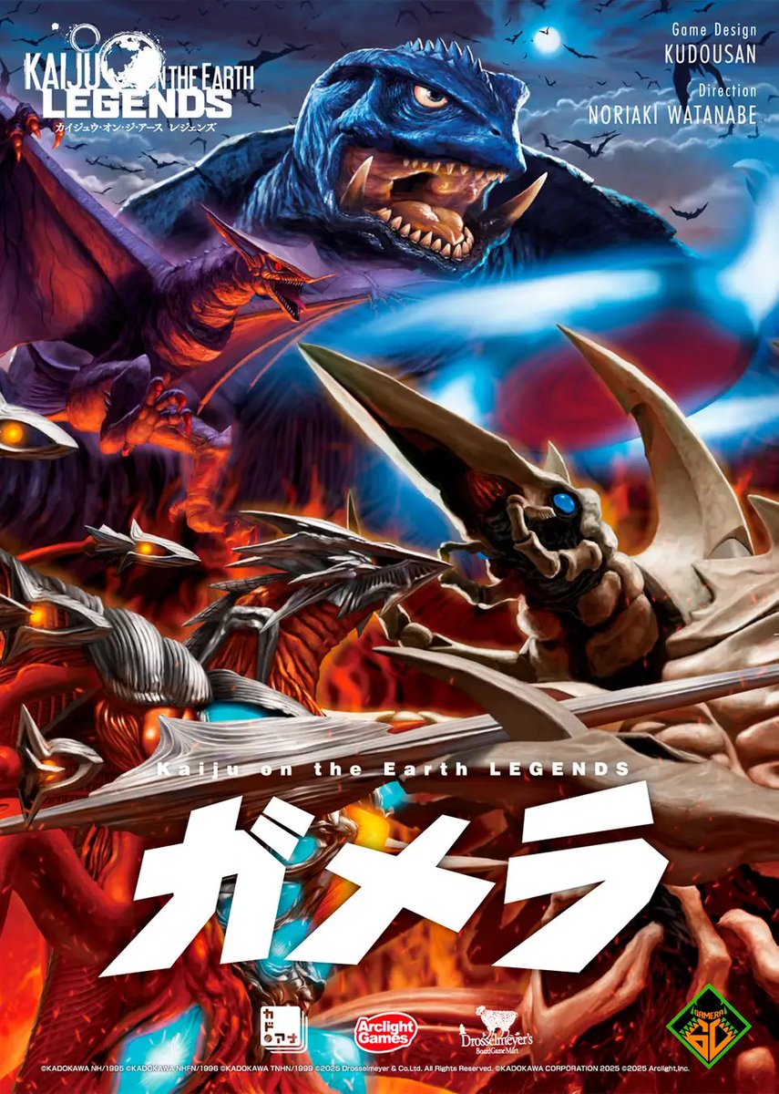 情報解禁】シリーズ最新作！！ 『Kaiju on the Earth LEGENDSガメラ