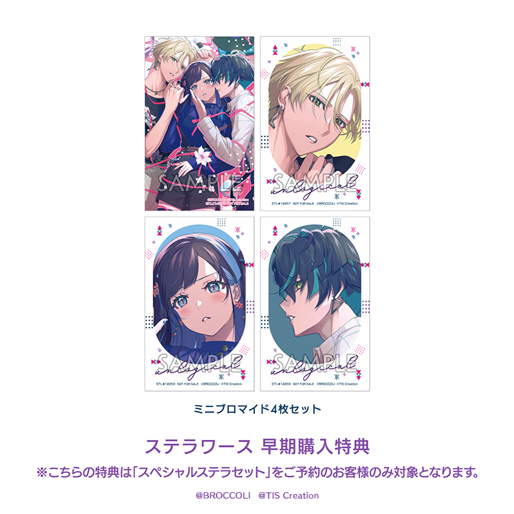 ◤ UN:LOGICAL ◢ 店舗限定セット 紹介➁｜ステラワース ✧スペシャル