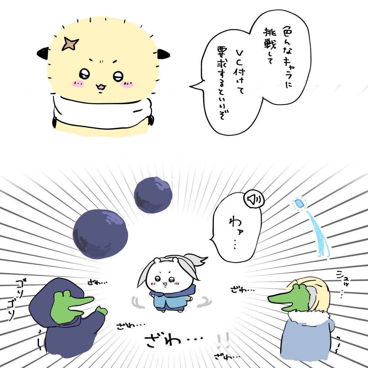 100日後にVALORANT引退するちいかわ｣ 21日目 #VALORANT