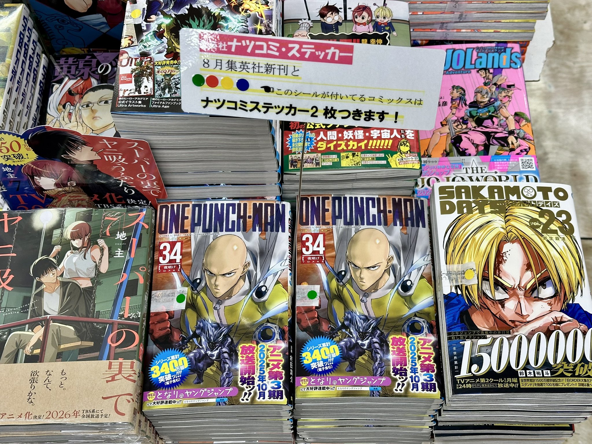 ワンパンマン 1〜35 巻 ワンパンマン 1〜35巻 全巻セット 全巻セット