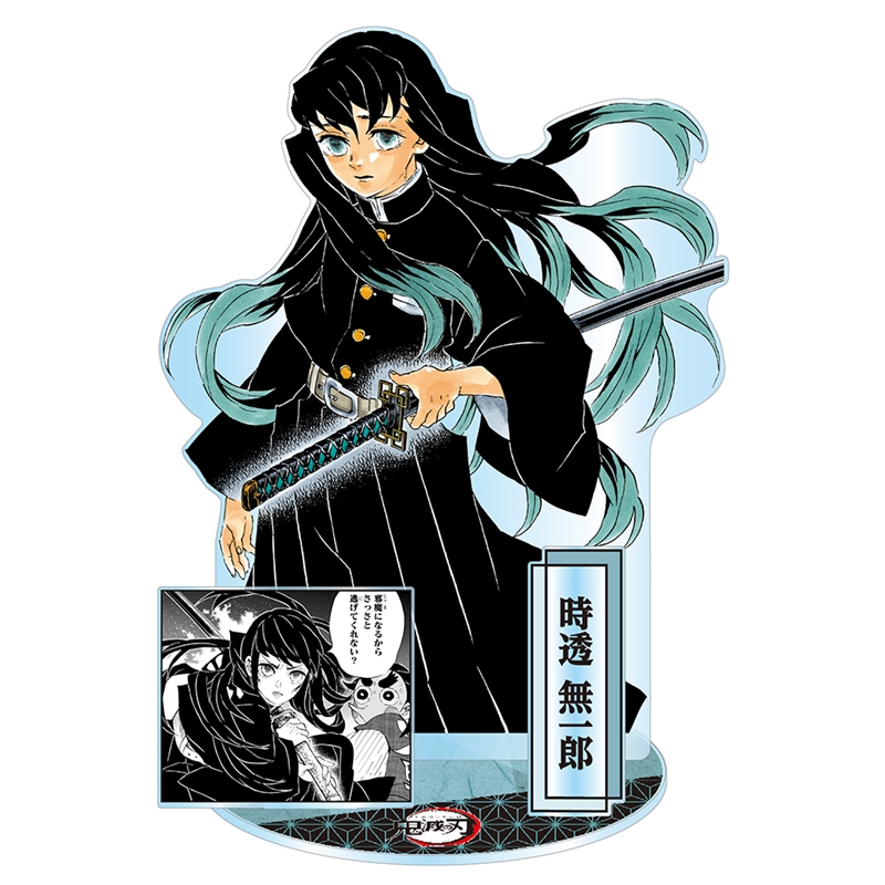 新品 鬼滅の刃 刀鍛冶の里編 時透無一郎 A4 キャラファイングラフ 新品