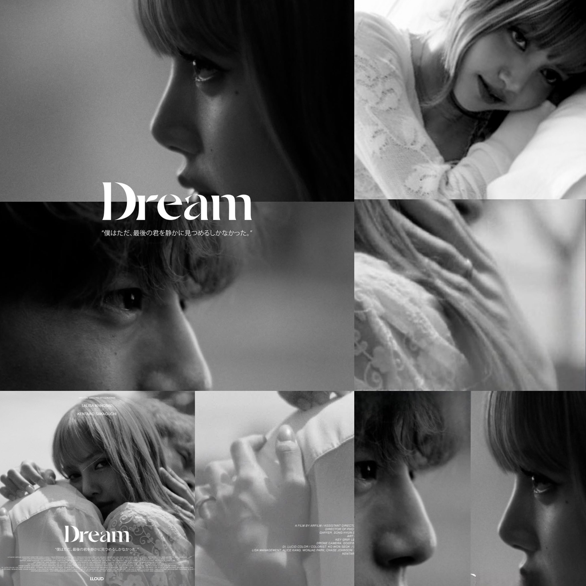 Disney Style 9 ディズニースタイル No.9 坂口健太郎 Disney Style 9