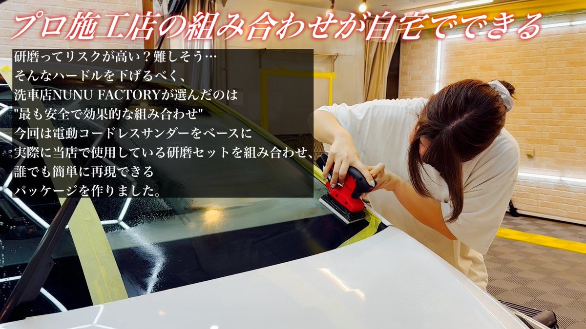 この度KYOCERAさんの電動工具をぬぬふぁくでも改良販売できるように