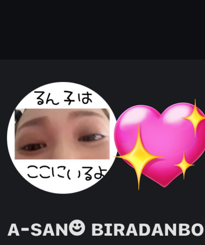 るんちゃん🌙 (@22Runna) / Posts / X