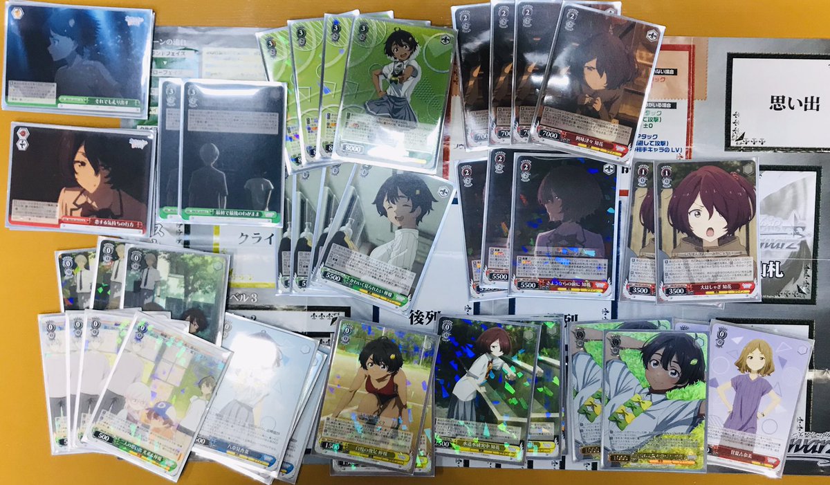 伊*綱様 ヴァイス 負けヒロインが多すぎる デッキ トライアルデッキ