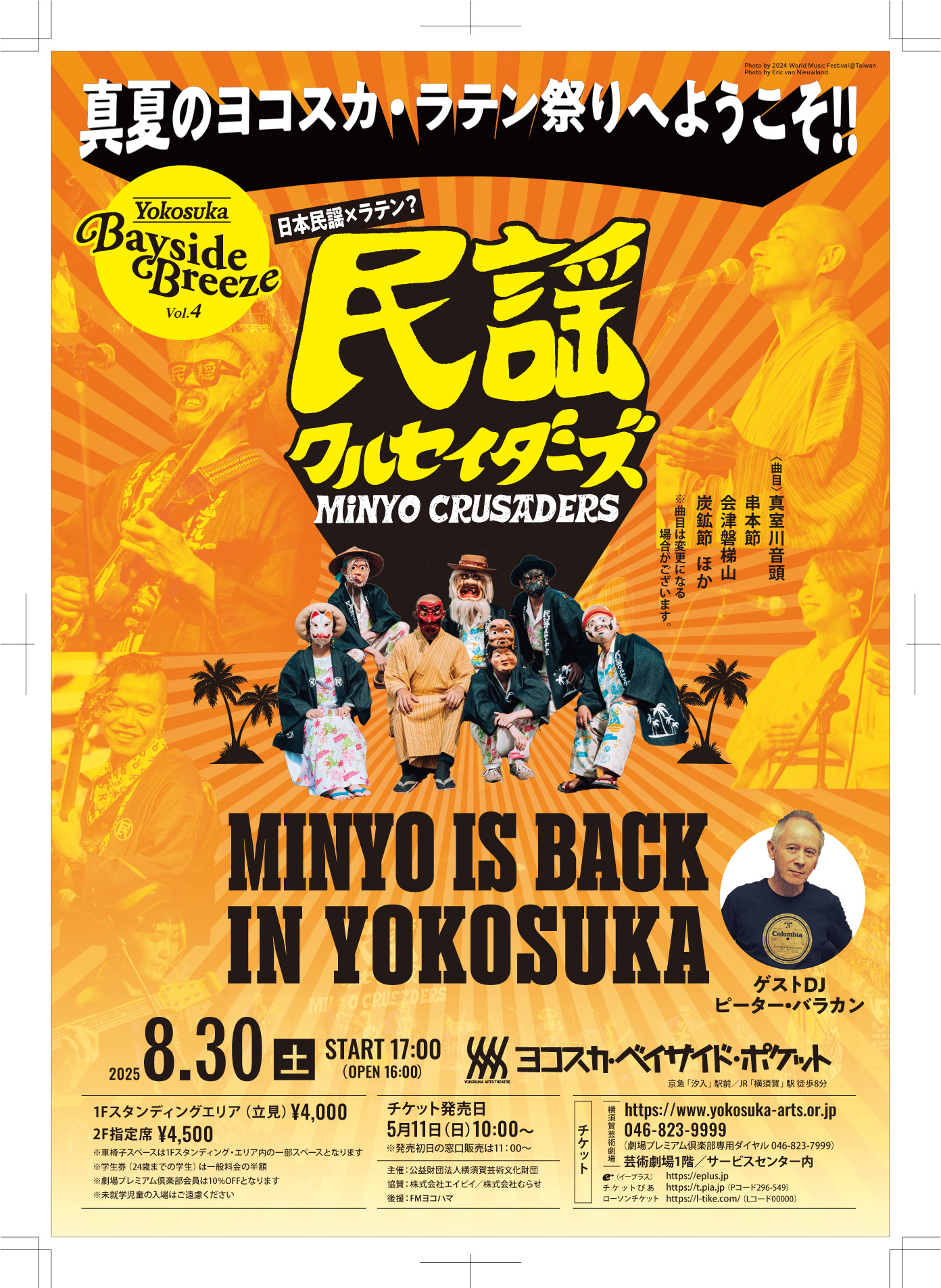 日本民謡大観 復刻 日本民謡大觀 九州篇(南部)・北海道篇 九州篇（南部