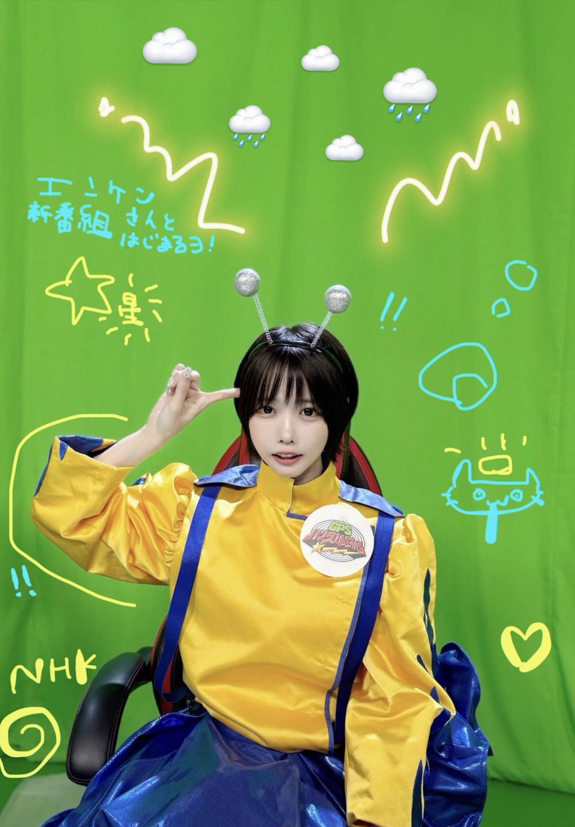 本日の出演情報ﾃﾞｽ 18:00～ 📻「あのと粗品の電電電話」 19:00～ 📺TBS