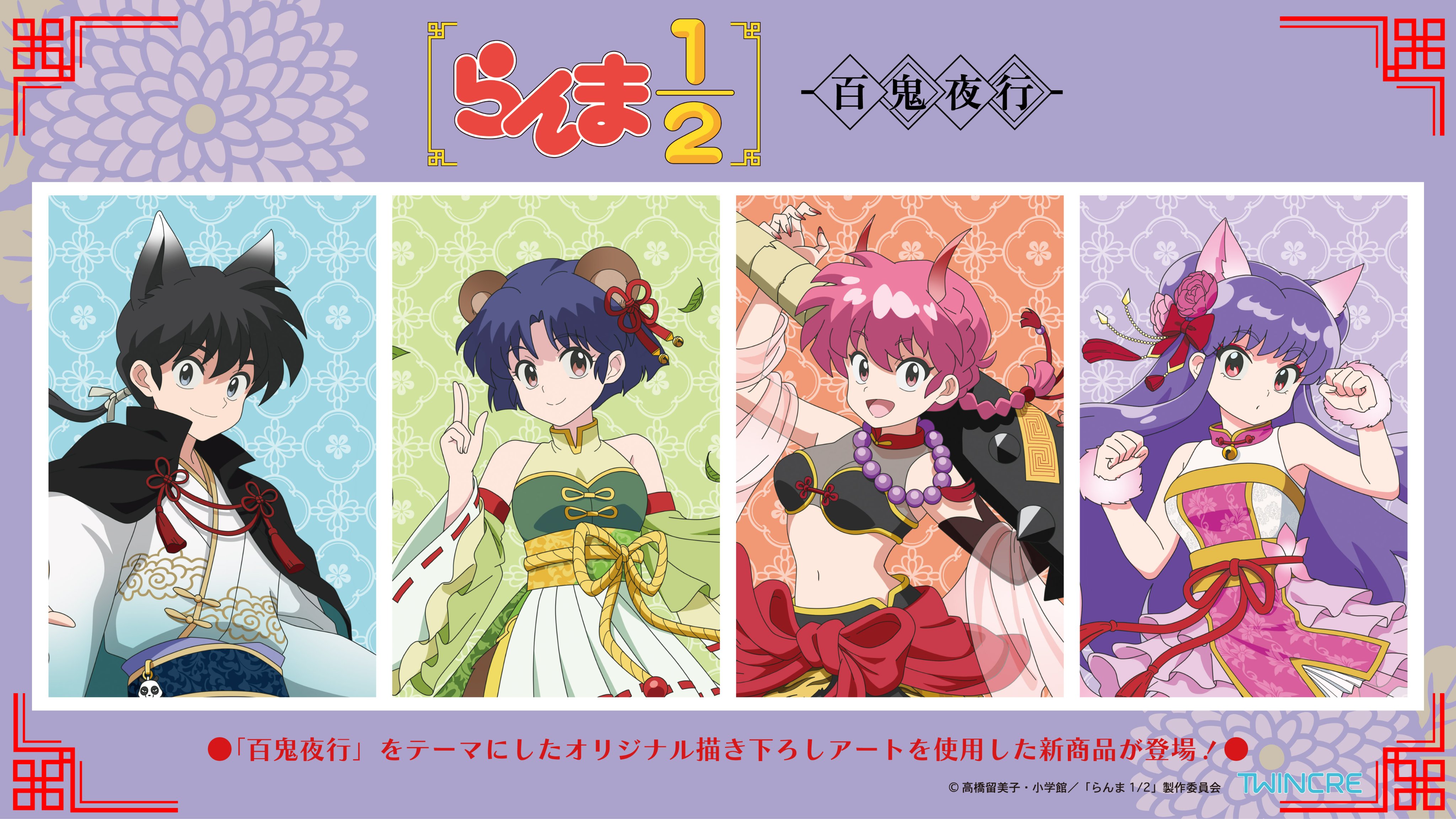 夜画帳 lezhin トレカ ver.1 & 黒卯暦 カレンダー セット 夜画帳