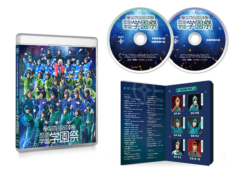 忍ミュ 第14弾学園祭Blu-ray】 💿忍ミュ 第14弾学園祭のBlu-rayが本日