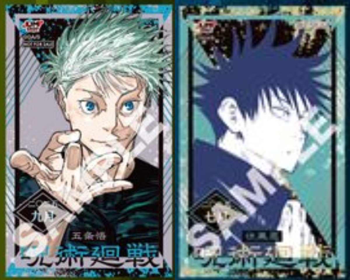 JUMP SHOPアプリ】 9月1日(月)よりキャラクターミニブロマイドに新絵柄