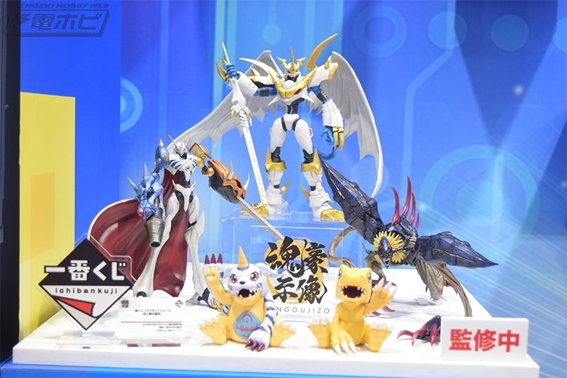 デジモン一番くじ　光と闇の衝突