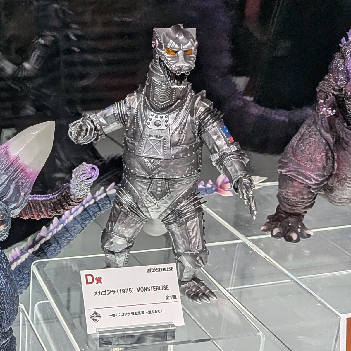 東京おもちゃショー2025より 10月25日発売予定 一番くじ ゴジラ 怪獣