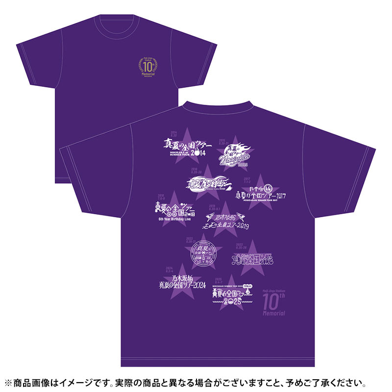 真夏の全国ツアー2025 10thメモリアル 明治神宮野球場公演 グッズ＆生