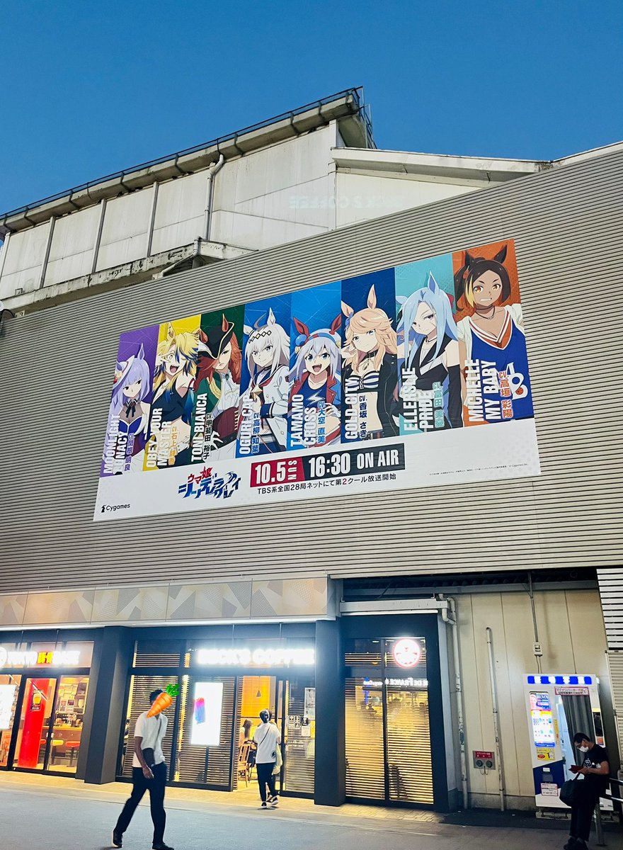 秋葉原にある #シングレ 第2クールの広告見てきました！ ジャパン