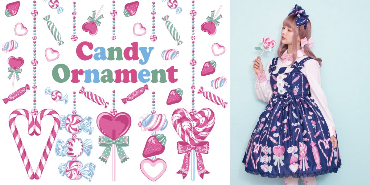 🎀🍬Candy Ornament🍬🎀 明日発売のCandy Ornamentシリーズのご紹介