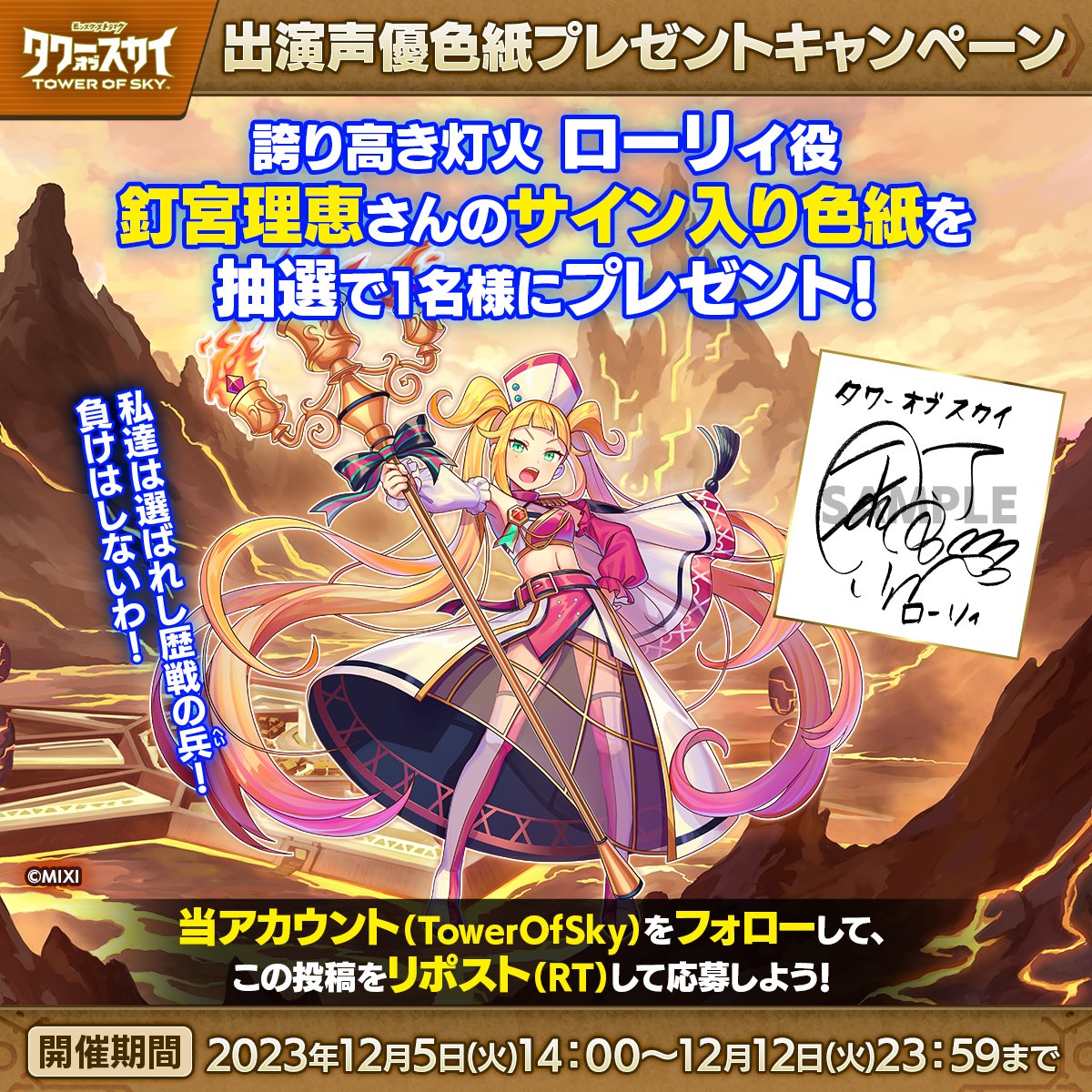 グラブル TCG [吸血姫] ヴァンピィ SP 声優サイン入り 釘宮理恵 グラン