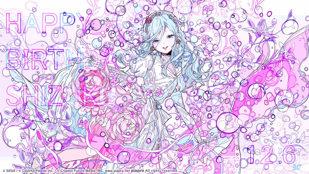 ㊗️本日12月6日は ☘️MORE MORE JUMP！☘️ 🎉🎂日野森雫の誕生日