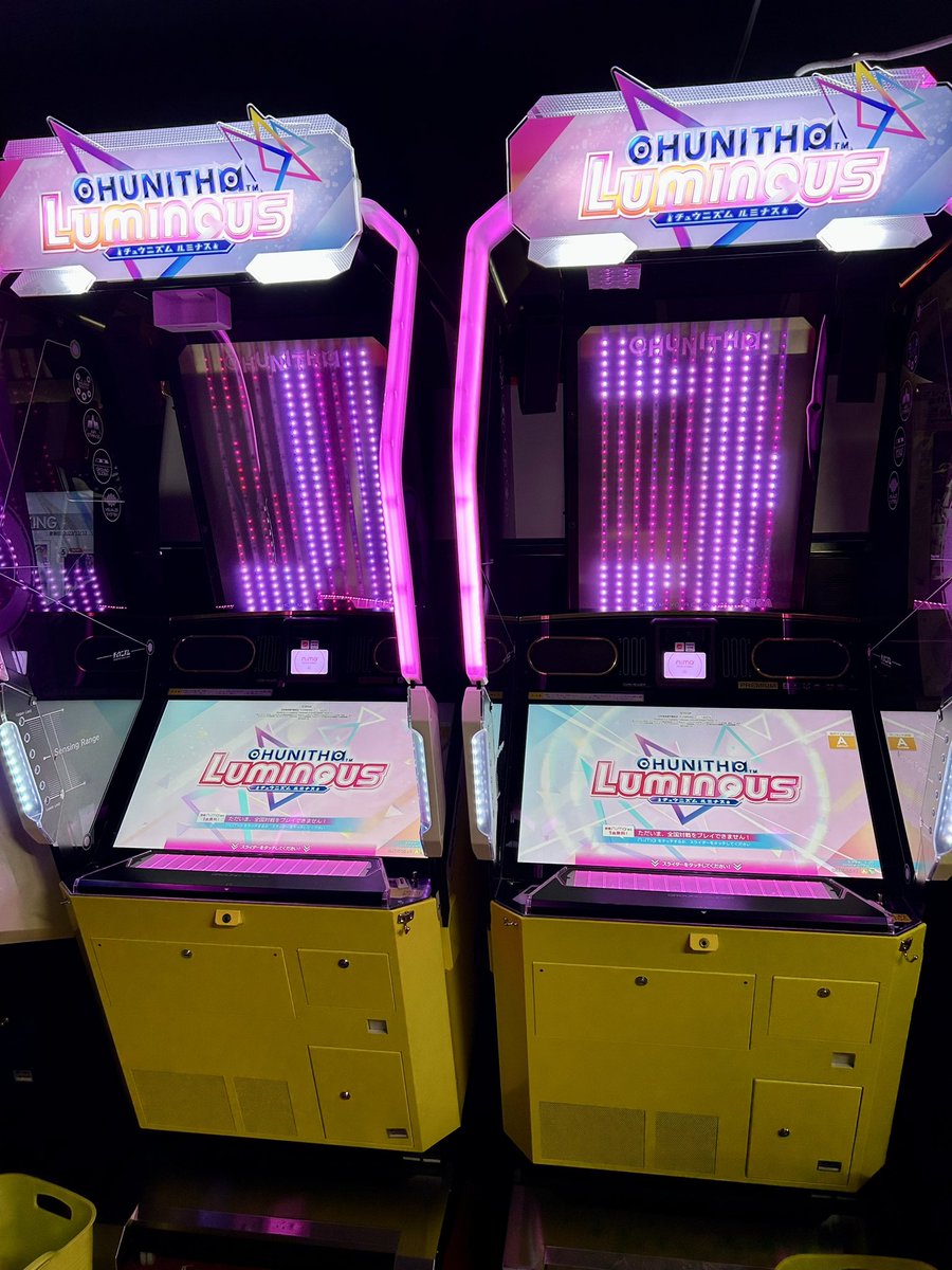 新バージョン】 CHUNITHMが本日から新バージョン「LUMINOUS」になり