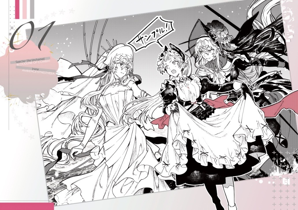 コミケ103、土曜日 西2 あ-64bにて 当日頒布予定の新刊が予約開始しま