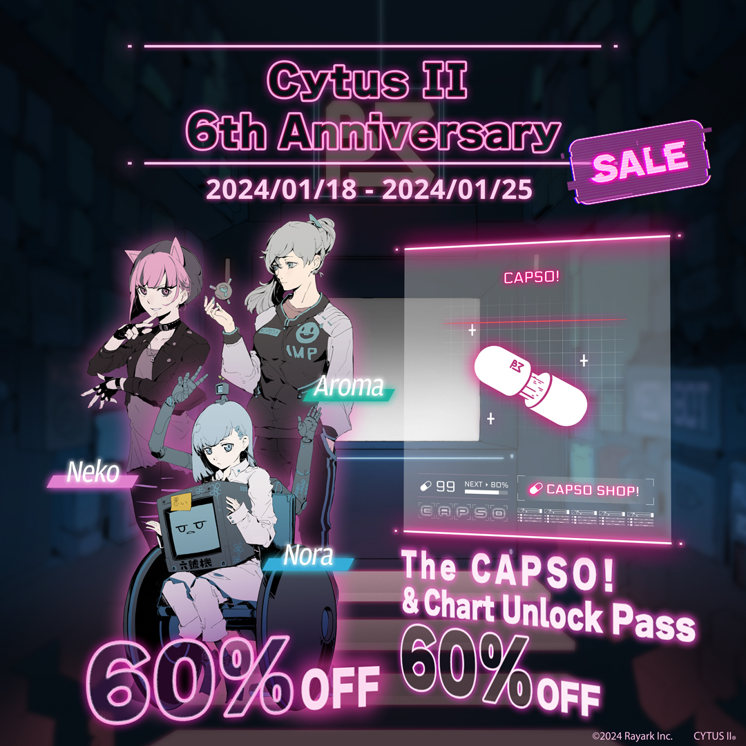 Cytus II 6周年記念キャンペーン】 🎉期間：2024/01/18 - 2024/01/25