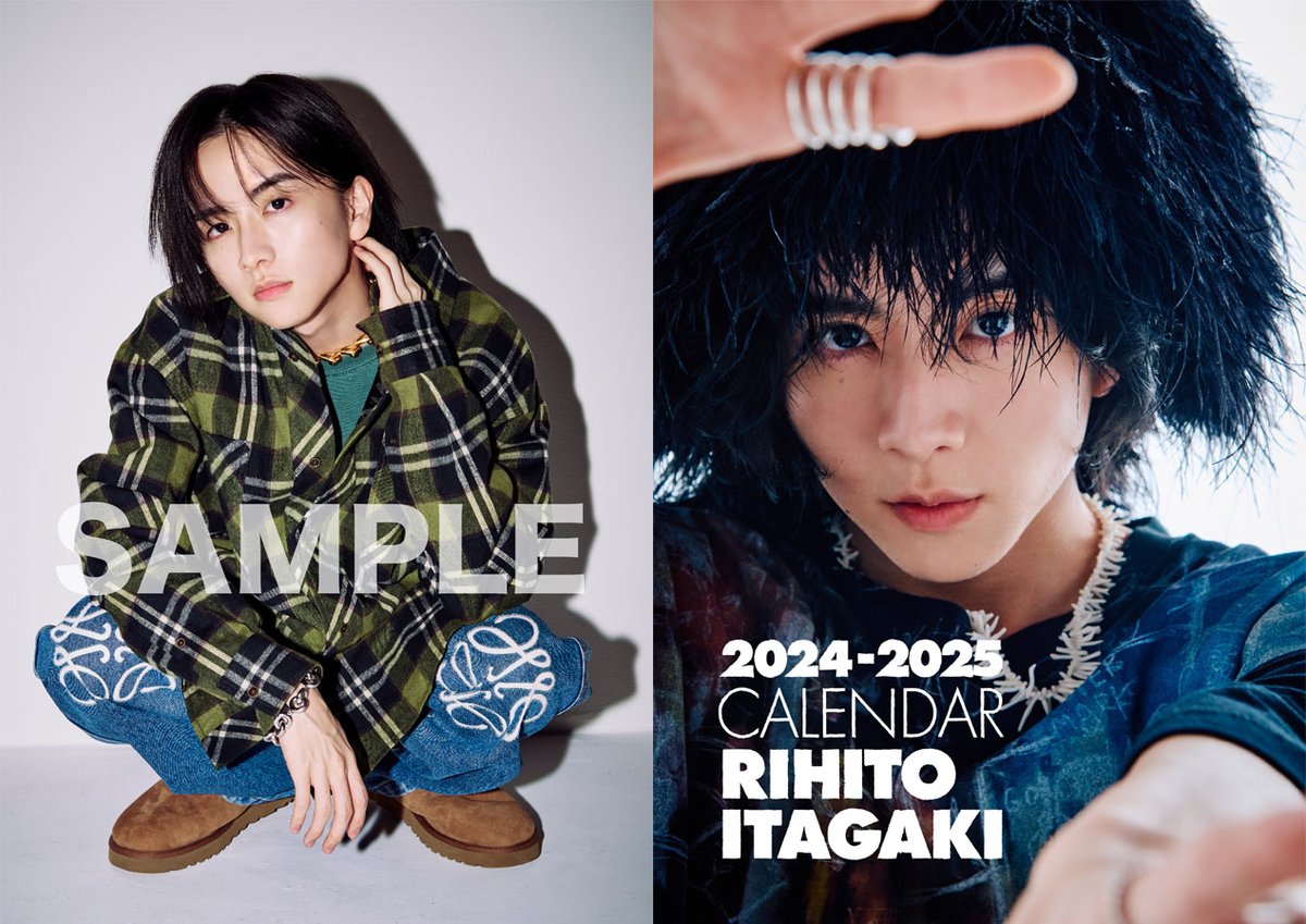 板垣李光人、3年ぶりカレンダー発売決定✨ 破壊力抜群の