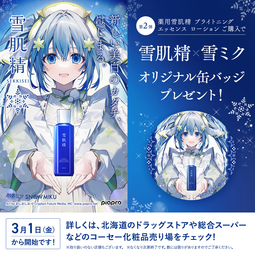 GF6sW5DbUAAtgCt.jpg?format=jpg