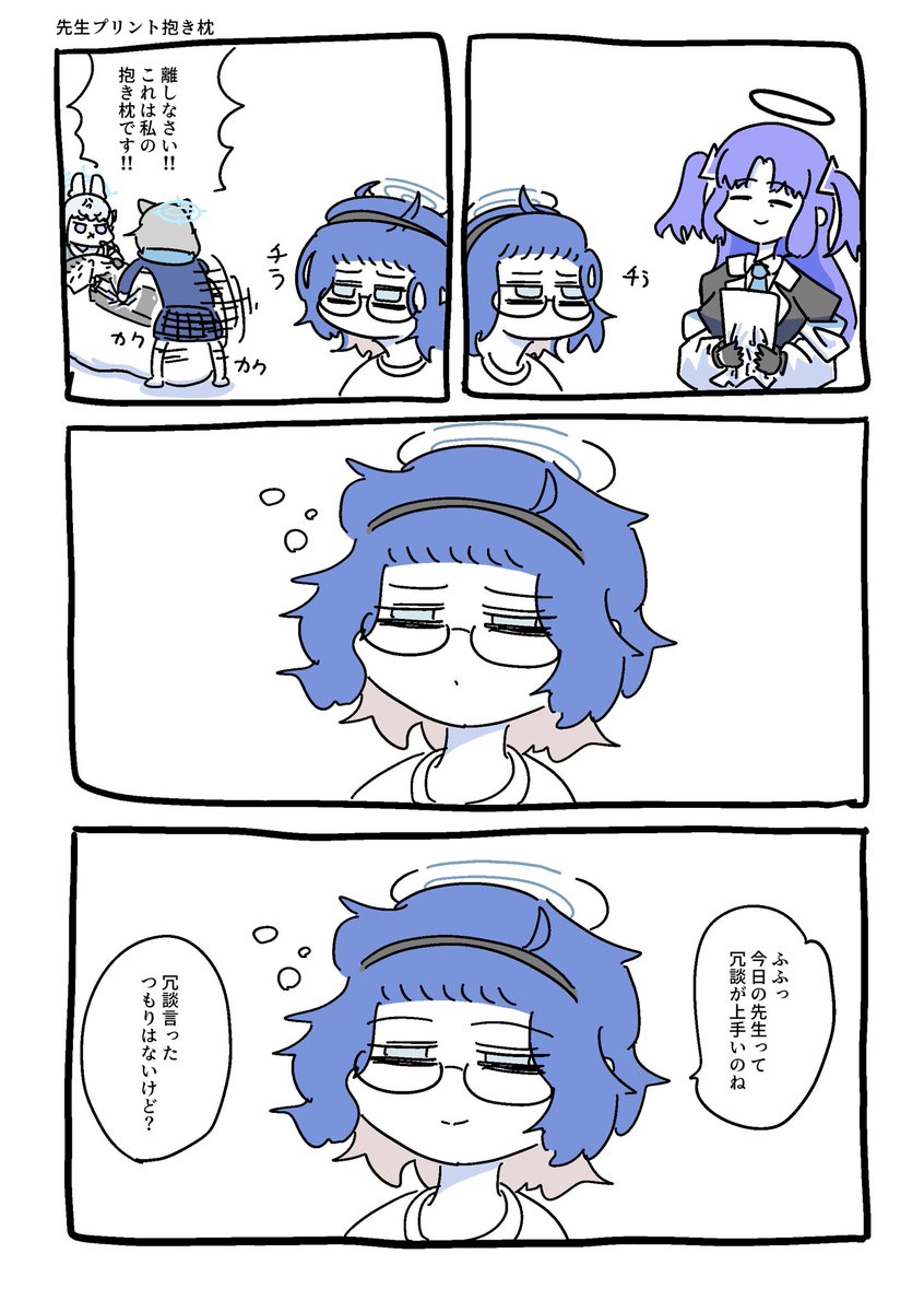 チーちゃん様おまとめ12点 チーちゃん様おまとめ12点 ちちゃん