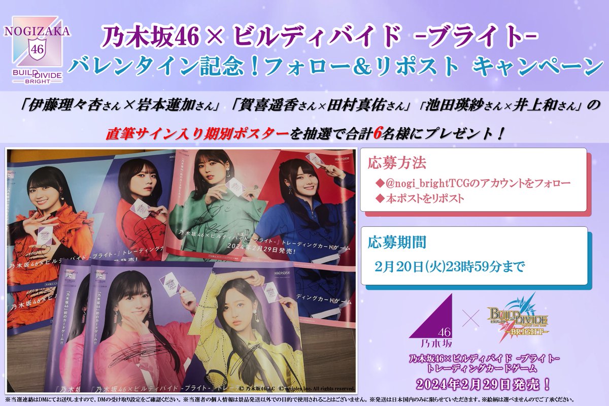 川崎桜 SC サイン付き ビルディバイドブライド psa10 Amazon.co.jp