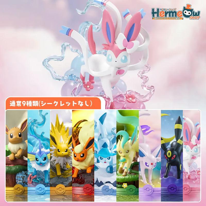 🆕02/21(水)ポケモン海外限定商品受付速報🆕 Funism社大好評な