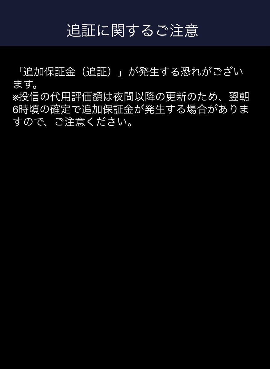 Post by 水谷隼🏓Jun Mizutani on X: オワタ…