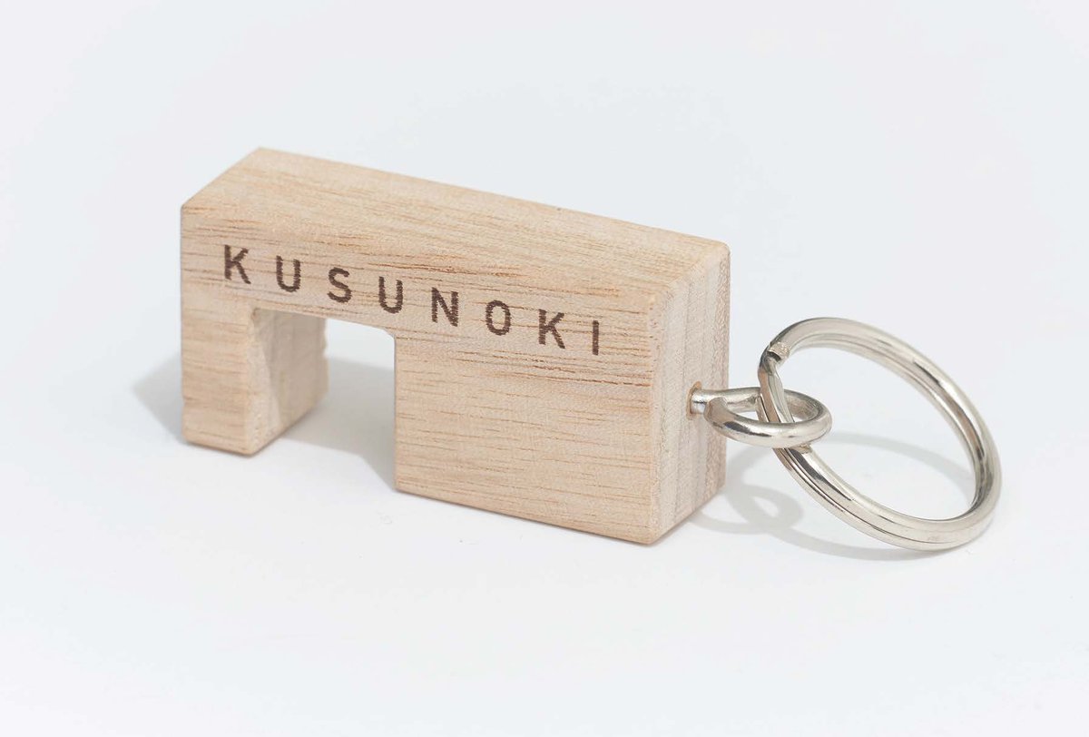 KUSUNOKIプロジェクト 第10回「被爆樹木キーホルダー」 受注販売受付