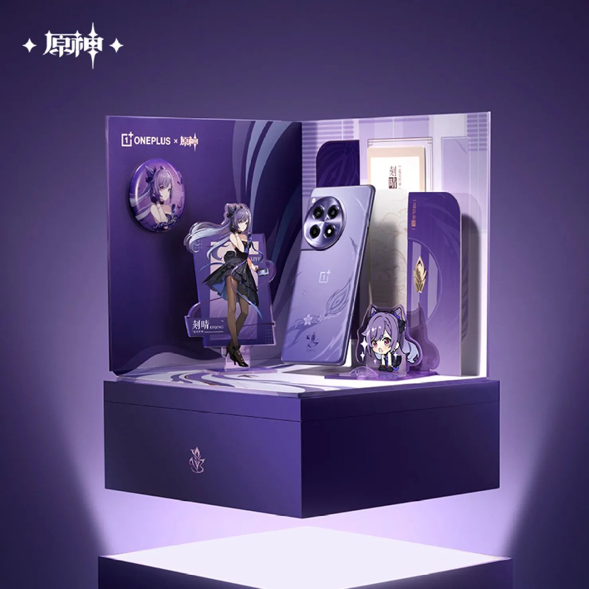 原神』よりスマートフォン『OnePlus 刻晴 コラボモデル』が海外向け